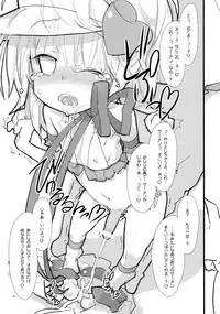 (C77) [roof-top (Najimi Shin)] "Twin Cum-Shaft" (Shugo Chara!)