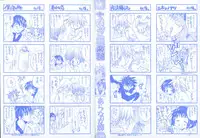 [Aranaga Hikaru] Chibikko Club