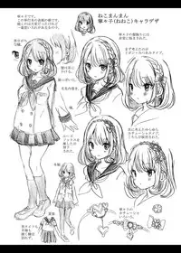 [Koorizu] Osananajimi Sotsugyoushiki -Denshi Ban Tokuten Tsuki- [Digital]