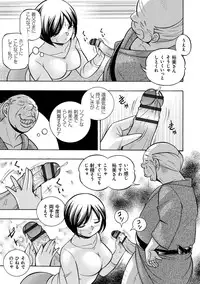 [Chuuka Naruto] Gichichi ~Yumi no Hirusagari~