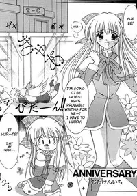 (Mimiket 3) [HATENA-BOX (Oda Kenichi)] ANNIVERSARY (Kanon) [English]