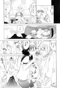 [Anthology] Otokonoko Heaven Vol. 10
