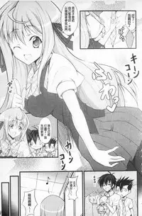 [Ishigami Kazui] Love Love Show | 卿卿我我SHOW [Chinese]