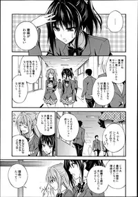 Manga Bangaichi 2013-07