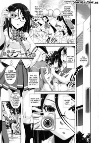 [Shinama] Kongou Cheer-bu! (Mixed Cheerleading Club) [English]