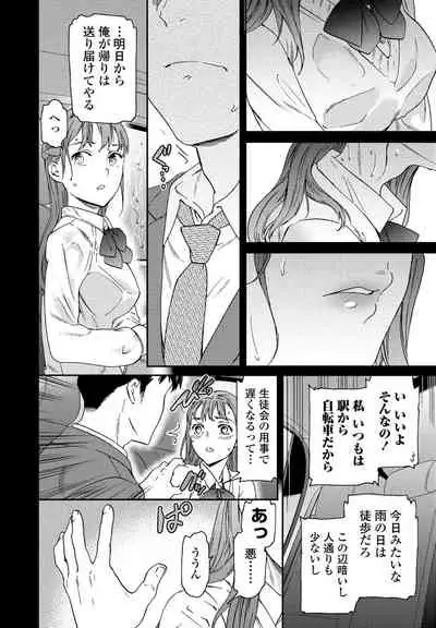 COMIC Penguin Club 2021-04