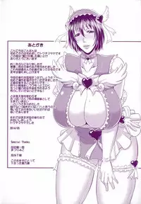 [Toguchi Masaya] Enjo Kosai ~Midara na Mama no Aishikata~