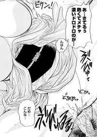 Angel Club MEGA Vol. 11