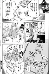 Action Pizazz Special 2013-05