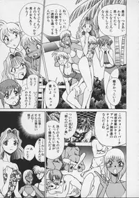 [Tamaki Nozomu] Koko ni KISS Shite