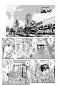 [Nishimaki Tohru] TEEN XXX [Digital]