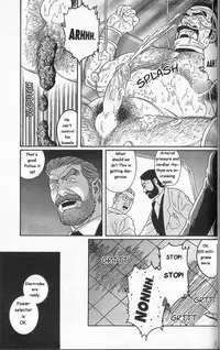 [Gengoroh Tagame] Arena [English]