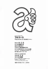 [Nico-Pun Nise] Full Course