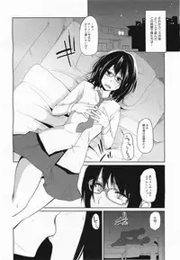 COMIC Megamilk 2011-04 Vol. 10