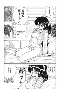 [Fujisaki Makoto] Stampede Reimia