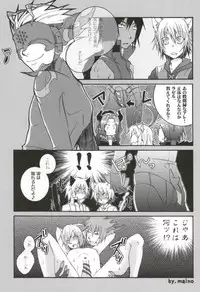 Mor+Nox (Lamento -Beyond the Void-)