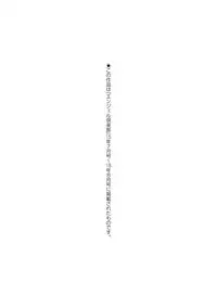 [ICE] Mesujiru Shibori Nama! [Digital]