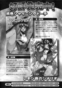 Comic Unreal 2006-06 Vol. 01