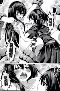 (C87) [STREAM OF CREEK (CREEK)] Kurome ga Kill! (Akame ga Kill!) [Chinese] [CE家族社]