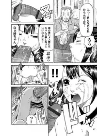 COMIC Magnum Vol. 40