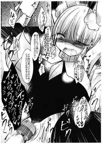 (Kuroneko no Iori) [Kanmi Cat (Miyase Nukko)] Gyakuten Shujuukankei (Touhou Project)