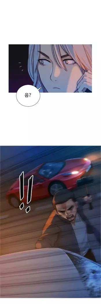 Scandal of the Witch Ch.0-29