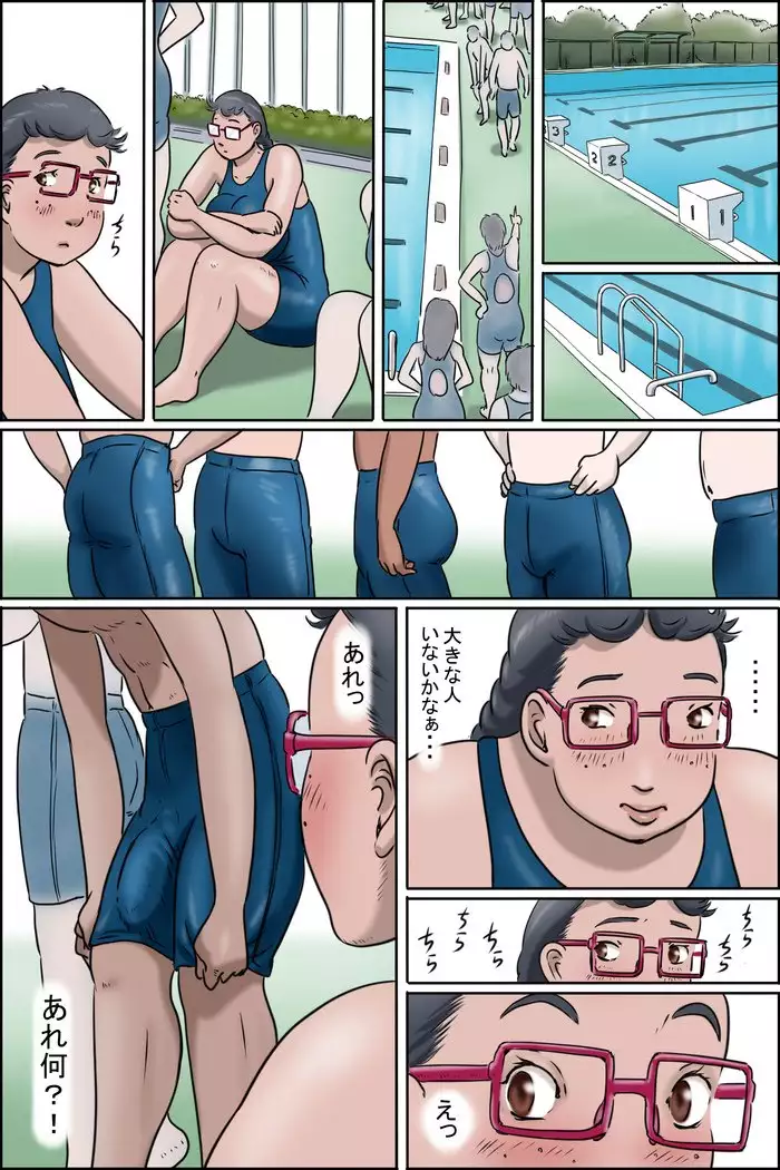 Imōto ni wa make rarenai ̄ razoku kazoku chōjo-hen