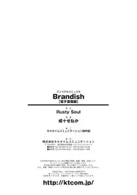 [Rusty Soul, Alto Seneka] Brandish [Digital]