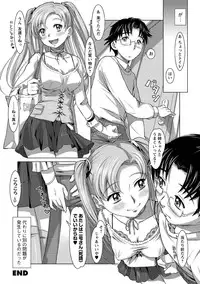 [Sameba Ikuya] Wakage no Itari - Girl's Rapture [Digital]