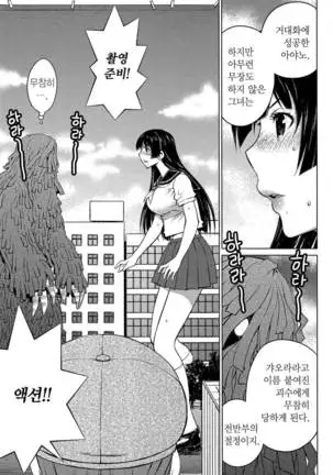 Ookii Onnanoko wa Daisuki Desuka Vol.3