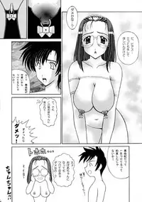 (SC20) [SHAGWELL, T2000 (Shinobu Shou, Isshiki Nishiki)] Kuchibiru de Mahou (Sentimental Graffiti)