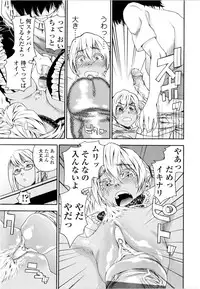 [Yamatogawa] Witchcraft