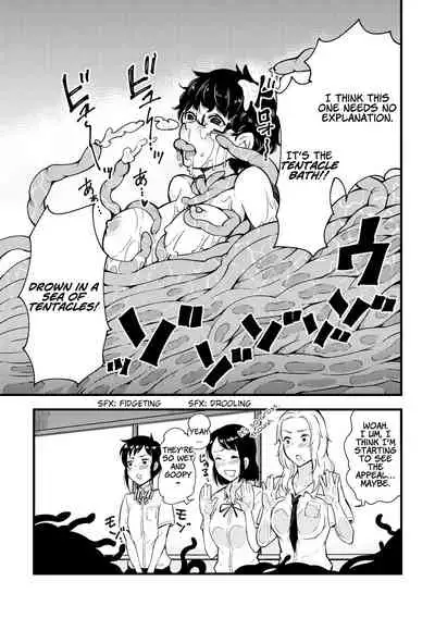 Dance! Tentacle Research Institute