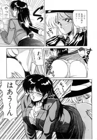 [Phantom] Taikan Performance