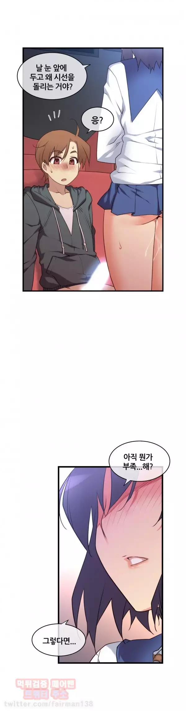 Master in My Dreams Ch.90-118