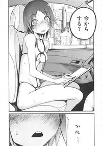 [G-10] Jihatsu Arui wa Kyousei Shuuchi