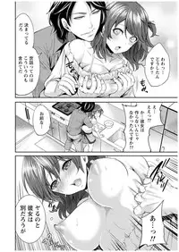 [Miyahara Ayumu] Juumin yo Koigokoro o Idake 1 [Digital]