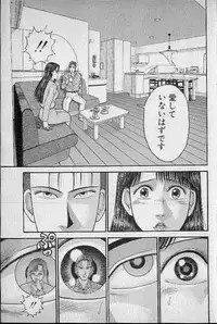 [Murao Mio] Virgin Mama Vol.9