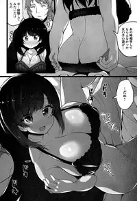 Comic JSCK Vol.1 2015-11