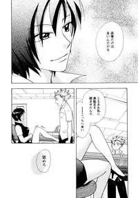 [Suzuki Mira] Jidoukaishitsu no Koibito Ge Tsun na Kanojo ga Dereru Toki