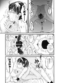 Comic LO 2007-03 Vol. 36