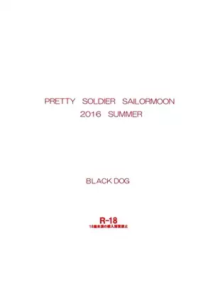 Kayoubi no Yurameki (Bishoujo Senshi Sailor Moon)+