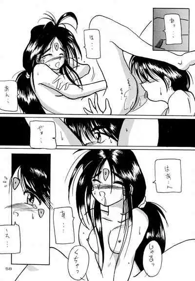 Gegenteil das Gravitation X