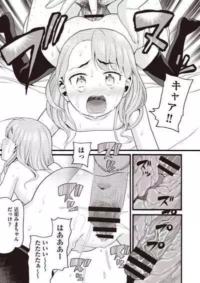 COMIC AUN Kai Vol. 7