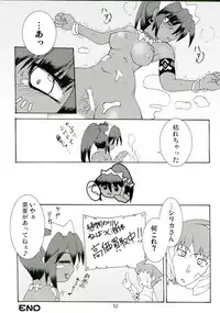 (SC36) [(Yuu) Adashino Suisan (Isshi Taira)] 14 Gurui (Etrian Odyssey)