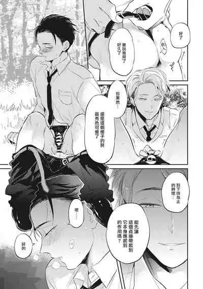 Gourmet no Fukurami | 食色可餐