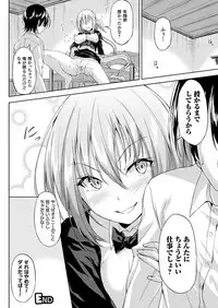 COMIC Unreal 2018-02 Vol. 71 [Digital]