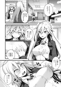 COMIC Ananga Ranga Vol. 22