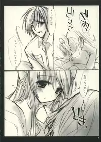 (SC28) [OTOMEKIBUN (Sansyoku Amido.)] Nekomoge.