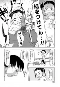 [Urajirou]	Hiyoko No Tamago